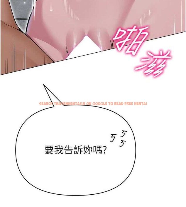 查看漫画網紅女老師 - 第30話-我覺得我會忘不了你&hearts; - tymanga.com中的3688220图片
