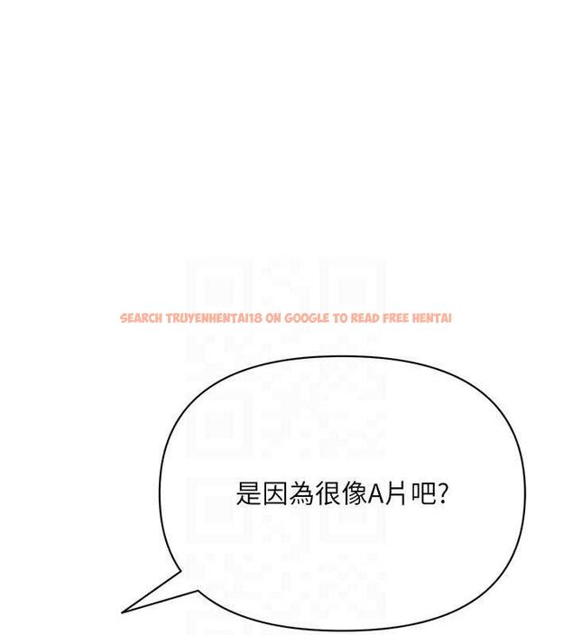 查看漫画網紅女老師 - 第30話-我覺得我會忘不了你&hearts; - tymanga.com中的3688221图片