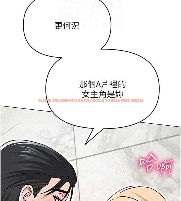 查看漫画網紅女老師 - 第30話-我覺得我會忘不了你&hearts; - tymanga.com中的3688224图片