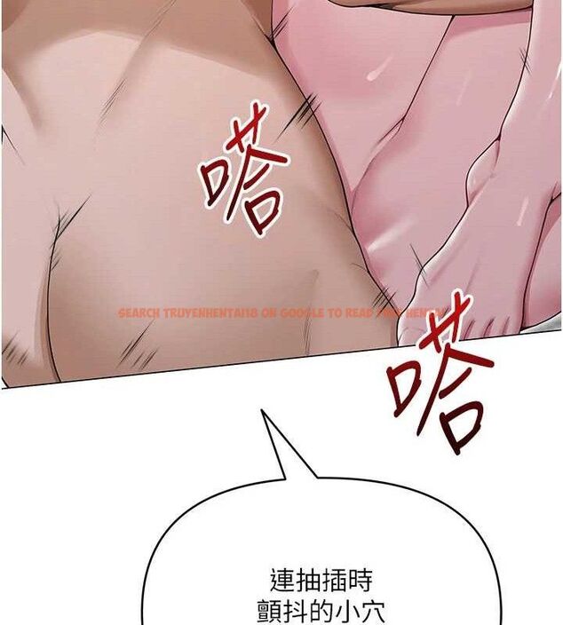 查看漫画網紅女老師 - 第30話-我覺得我會忘不了你&hearts; - tymanga.com中的3688226图片