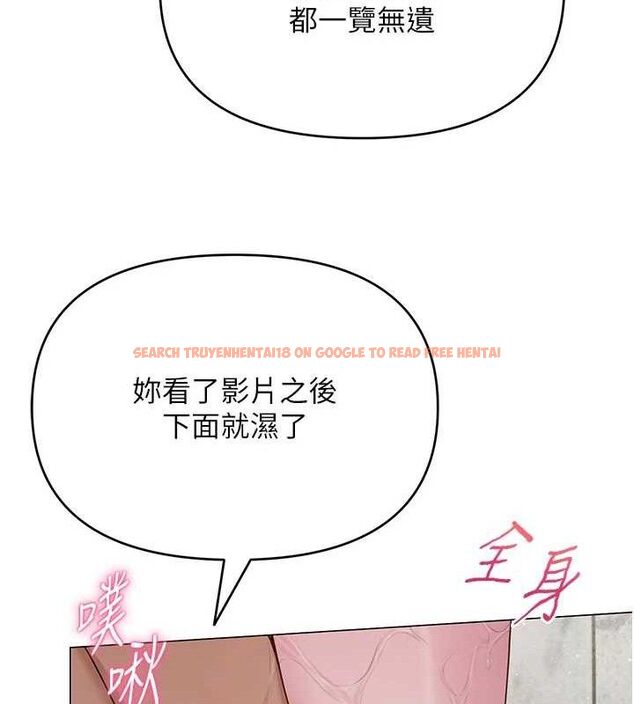 查看漫画網紅女老師 - 第30話-我覺得我會忘不了你&hearts; - tymanga.com中的3688227图片