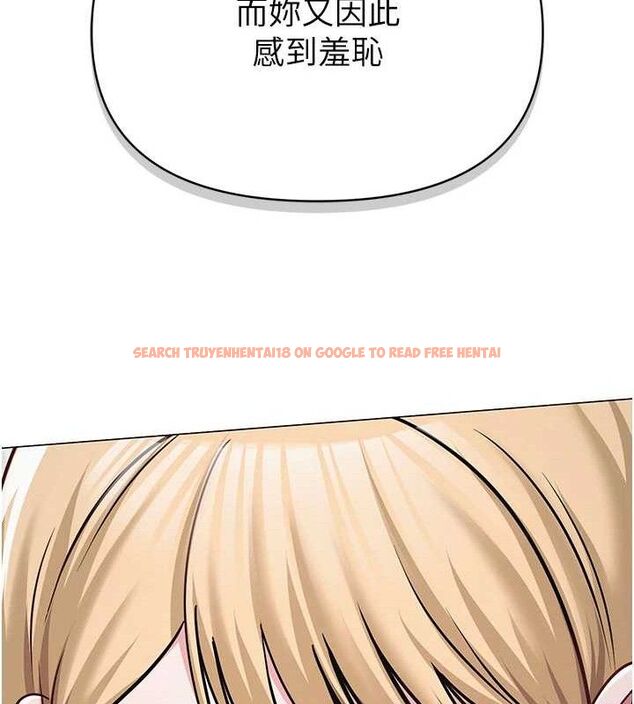 查看漫画網紅女老師 - 第30話-我覺得我會忘不了你&hearts; - tymanga.com中的3688229图片