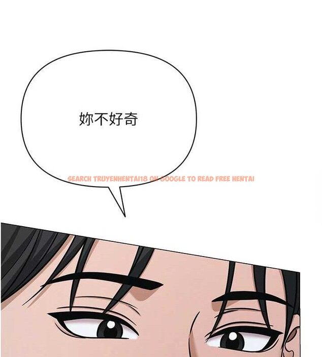 查看漫画網紅女老師 - 第30話-我覺得我會忘不了你&hearts; - tymanga.com中的3688231图片