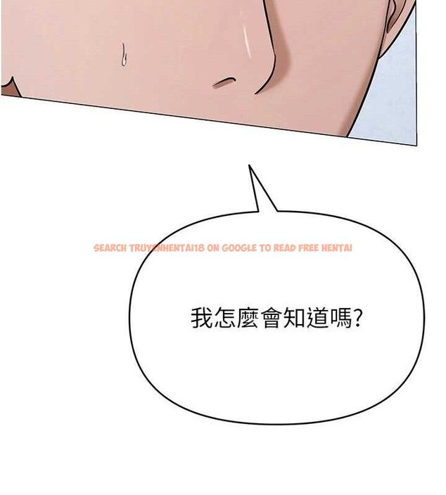 查看漫画網紅女老師 - 第30話-我覺得我會忘不了你&hearts; - tymanga.com中的3688232图片