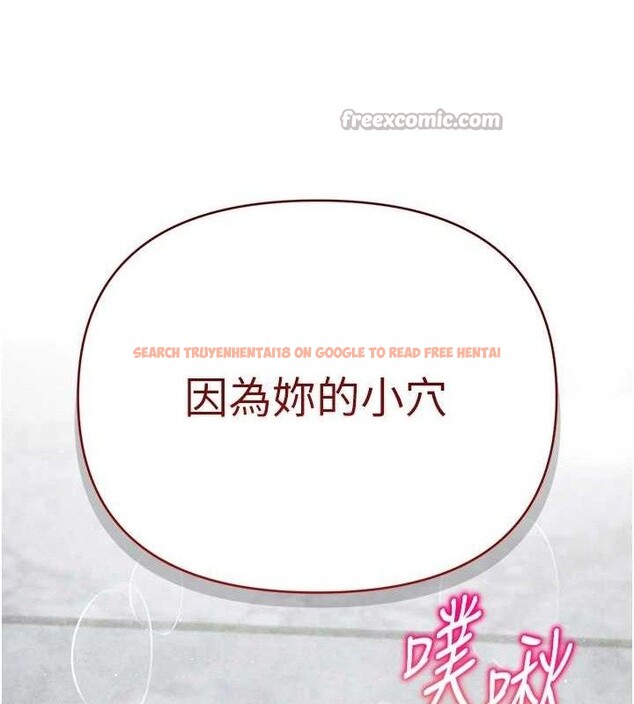 查看漫画網紅女老師 - 第30話-我覺得我會忘不了你&hearts; - tymanga.com中的3688233图片