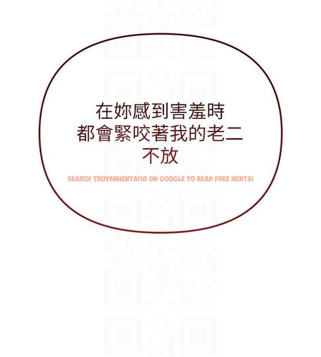 查看漫画網紅女老師 - 第30話-我覺得我會忘不了你&hearts; - tymanga.com中的3688237图片