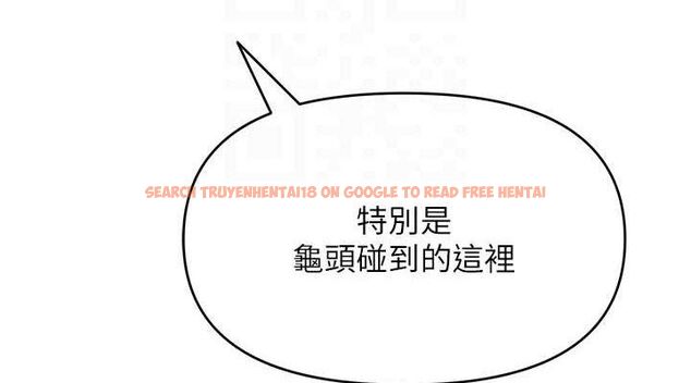 查看漫画網紅女老師 - 第30話-我覺得我會忘不了你&hearts; - tymanga.com中的3688239图片