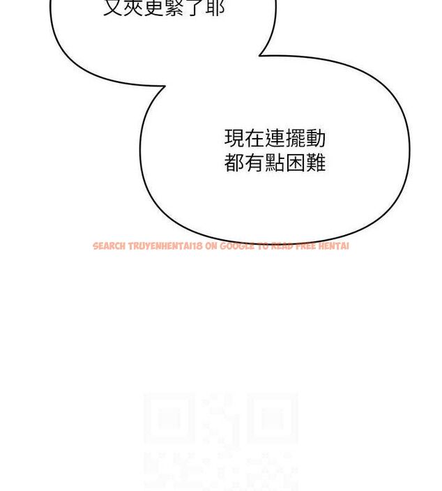 查看漫画網紅女老師 - 第30話-我覺得我會忘不了你&hearts; - tymanga.com中的3688242图片