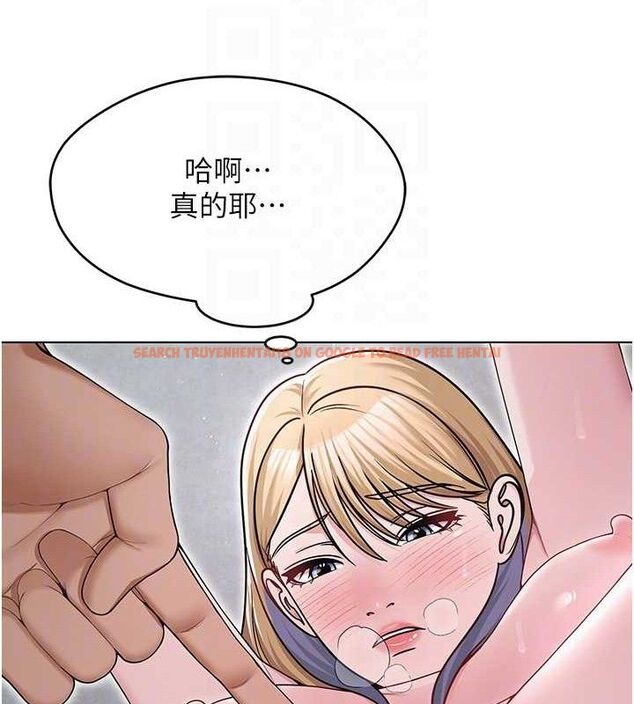 查看漫画網紅女老師 - 第30話-我覺得我會忘不了你&hearts; - tymanga.com中的3688243图片