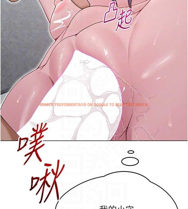 查看漫画網紅女老師 - 第30話-我覺得我會忘不了你&hearts; - tymanga.com中的3688244图片