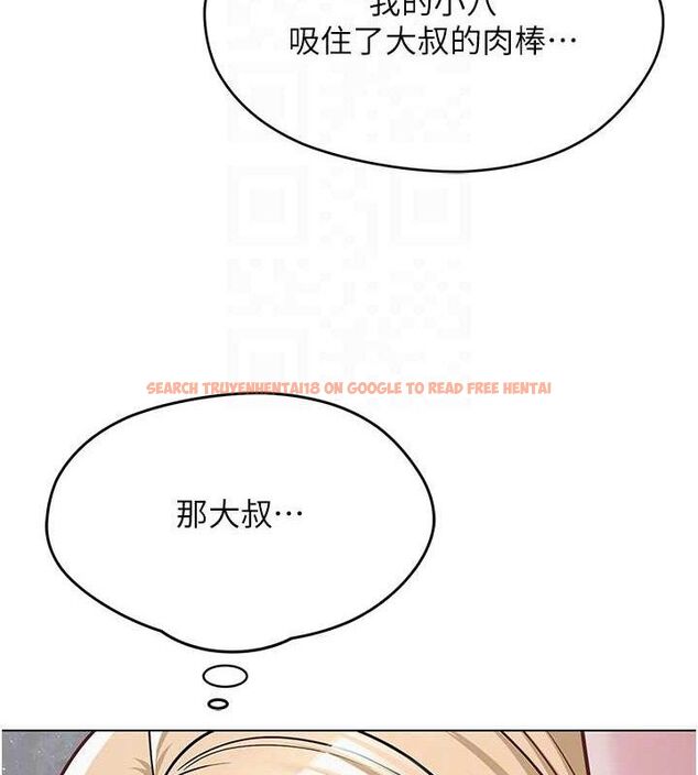 查看漫画網紅女老師 - 第30話-我覺得我會忘不了你&hearts; - tymanga.com中的3688245图片