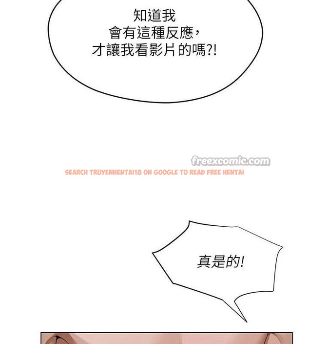 查看漫画網紅女老師 - 第30話-我覺得我會忘不了你&hearts; - tymanga.com中的3688247图片