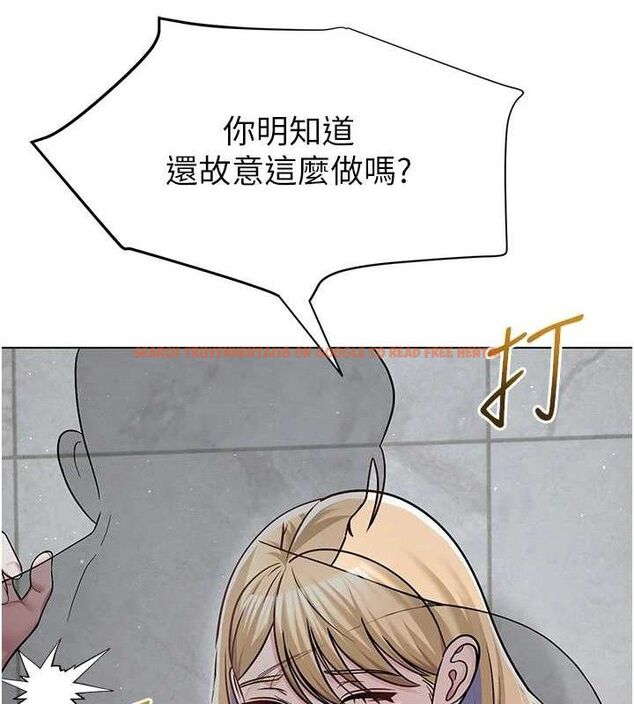 查看漫画網紅女老師 - 第30話-我覺得我會忘不了你&hearts; - tymanga.com中的3688249图片