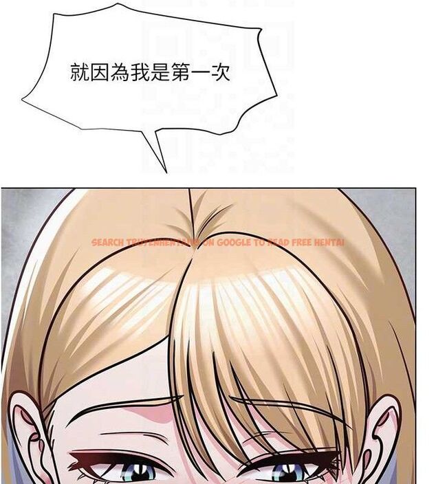 查看漫画網紅女老師 - 第30話-我覺得我會忘不了你&hearts; - tymanga.com中的3688252图片