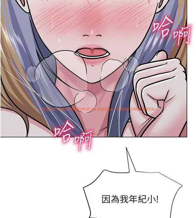 查看漫画網紅女老師 - 第30話-我覺得我會忘不了你&hearts; - tymanga.com中的3688253图片