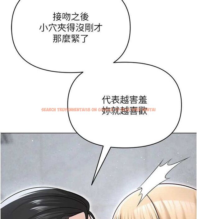 查看漫画網紅女老師 - 第30話-我覺得我會忘不了你&hearts; - tymanga.com中的3688266图片