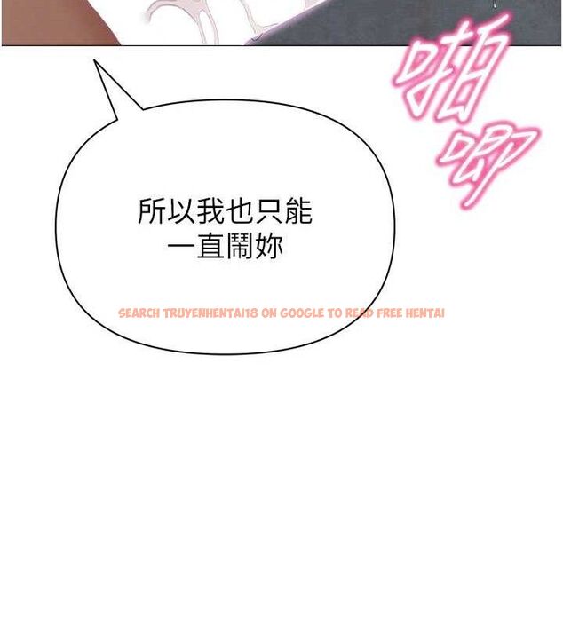 查看漫画網紅女老師 - 第30話-我覺得我會忘不了你&hearts; - tymanga.com中的3688269图片