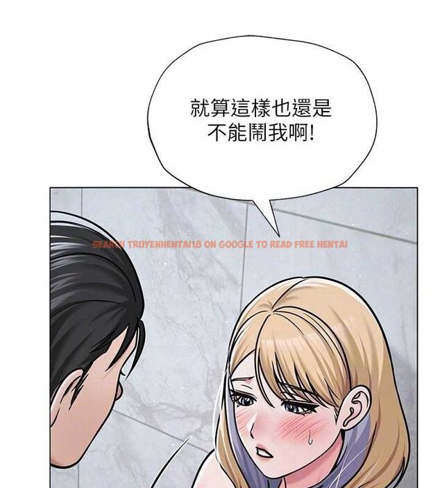 查看漫画網紅女老師 - 第30話-我覺得我會忘不了你&hearts; - tymanga.com中的3688270图片