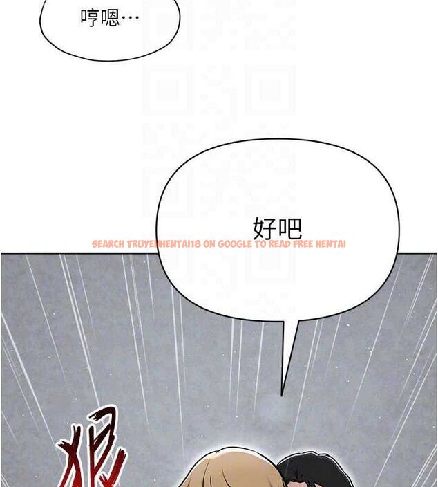 查看漫画網紅女老師 - 第30話-我覺得我會忘不了你&hearts; - tymanga.com中的3688272图片