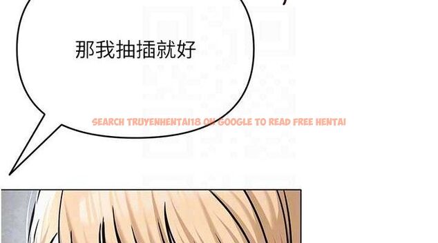 查看漫画網紅女老師 - 第30話-我覺得我會忘不了你&hearts; - tymanga.com中的3688277图片