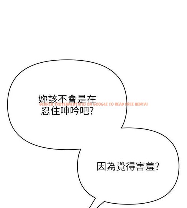 查看漫画網紅女老師 - 第30話-我覺得我會忘不了你&hearts; - tymanga.com中的3688281图片