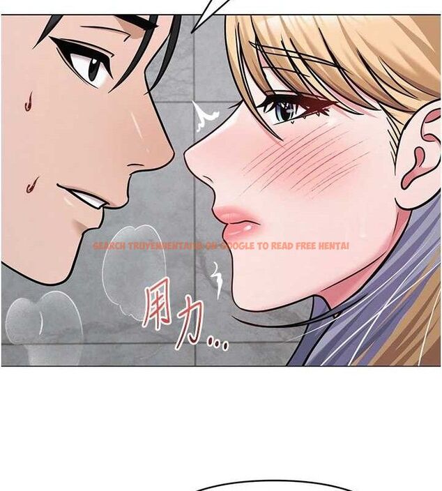 查看漫画網紅女老師 - 第30話-我覺得我會忘不了你&hearts; - tymanga.com中的3688282图片