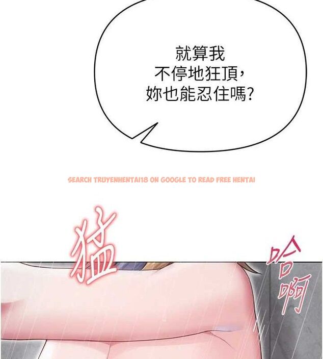 查看漫画網紅女老師 - 第30話-我覺得我會忘不了你&hearts; - tymanga.com中的3688283图片