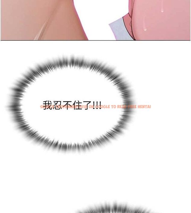 查看漫画網紅女老師 - 第30話-我覺得我會忘不了你&hearts; - tymanga.com中的3688297图片