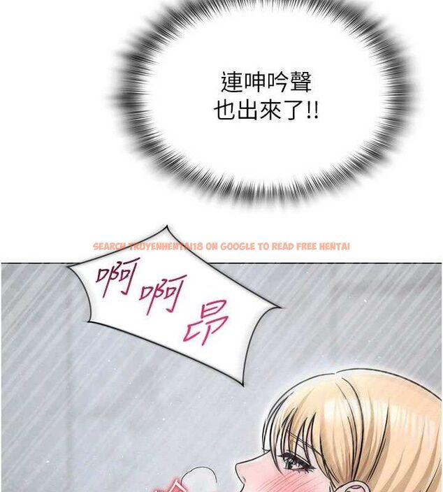 查看漫画網紅女老師 - 第30話-我覺得我會忘不了你&hearts; - tymanga.com中的3688298图片