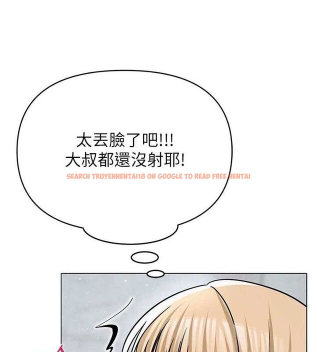查看漫画網紅女老師 - 第30話-我覺得我會忘不了你&hearts; - tymanga.com中的3688301图片