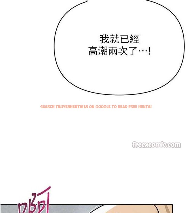 查看漫画網紅女老師 - 第30話-我覺得我會忘不了你&hearts; - tymanga.com中的3688303图片