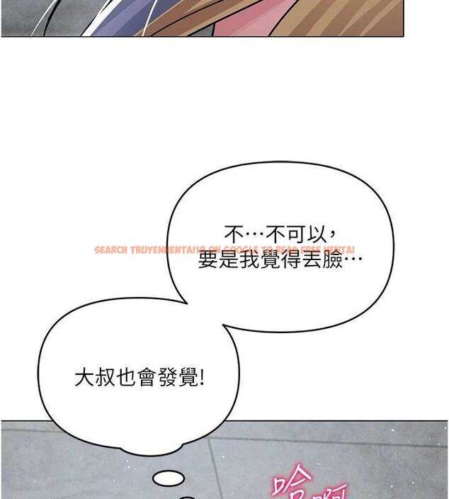 查看漫画網紅女老師 - 第30話-我覺得我會忘不了你&hearts; - tymanga.com中的3688305图片