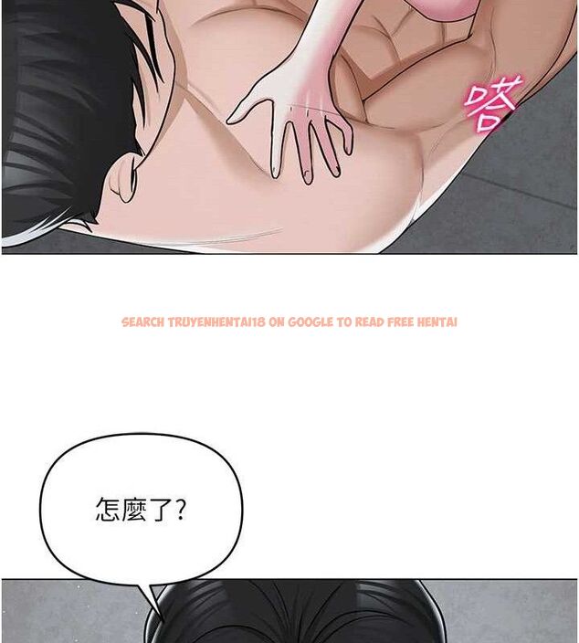 查看漫画網紅女老師 - 第30話-我覺得我會忘不了你&hearts; - tymanga.com中的3688307图片