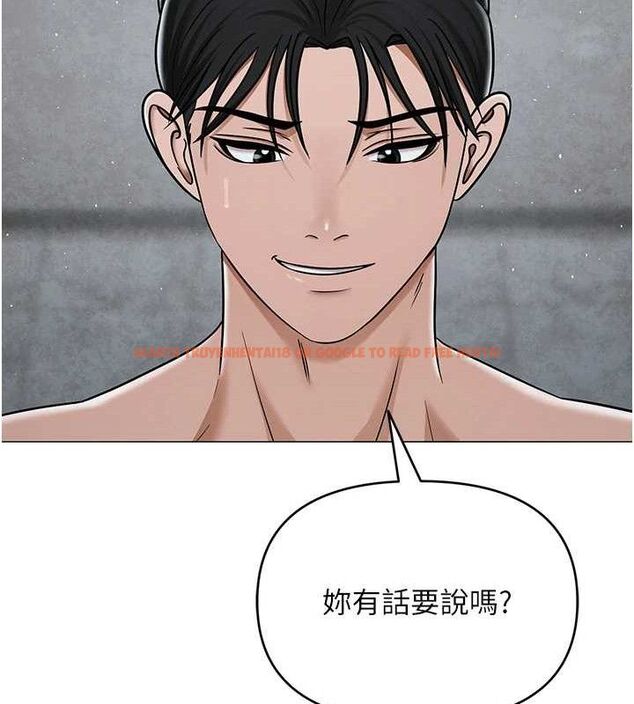 查看漫画網紅女老師 - 第30話-我覺得我會忘不了你&hearts; - tymanga.com中的3688308图片