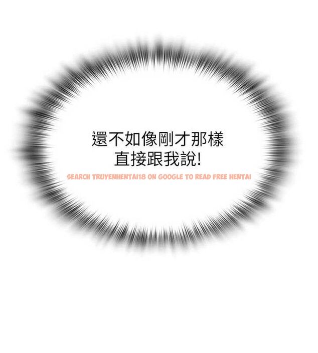 查看漫画網紅女老師 - 第30話-我覺得我會忘不了你&hearts; - tymanga.com中的3688312图片