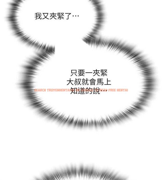 查看漫画網紅女老師 - 第30話-我覺得我會忘不了你&hearts; - tymanga.com中的3688314图片