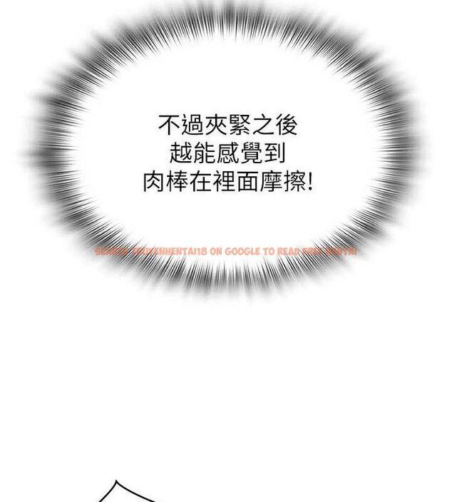 查看漫画網紅女老師 - 第30話-我覺得我會忘不了你&hearts; - tymanga.com中的3688318图片