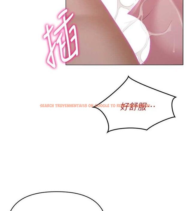 查看漫画網紅女老師 - 第30話-我覺得我會忘不了你&hearts; - tymanga.com中的3688321图片