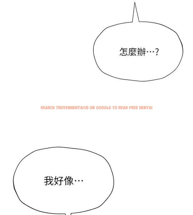 查看漫画網紅女老師 - 第30話-我覺得我會忘不了你&hearts; - tymanga.com中的3688324图片