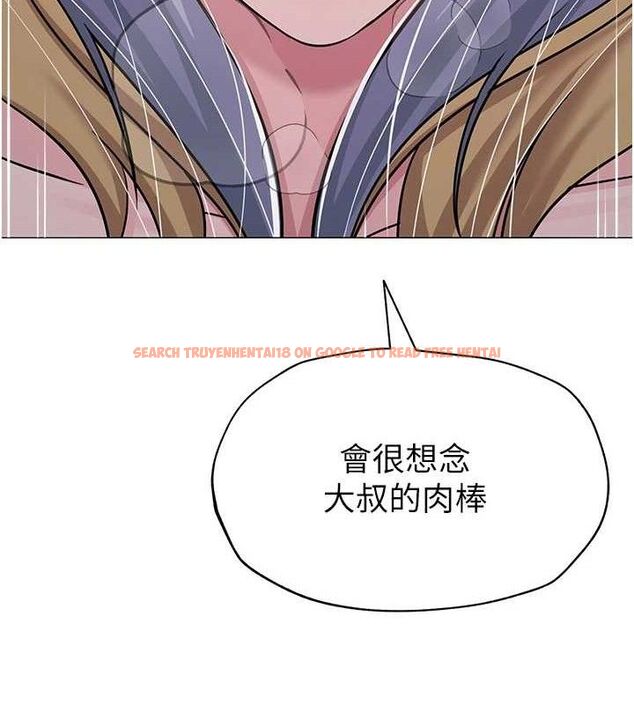 查看漫画網紅女老師 - 第30話-我覺得我會忘不了你&hearts; - tymanga.com中的3688326图片