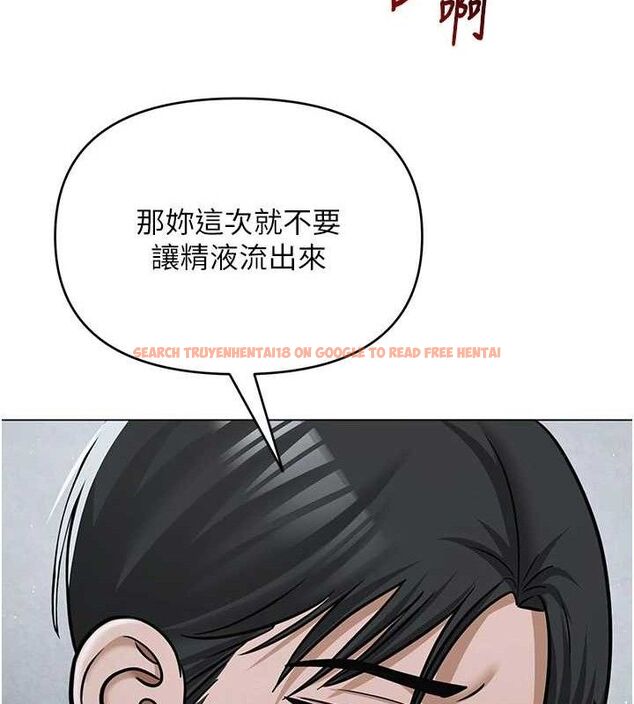 查看漫画網紅女老師 - 第30話-我覺得我會忘不了你&hearts; - tymanga.com中的3688328图片