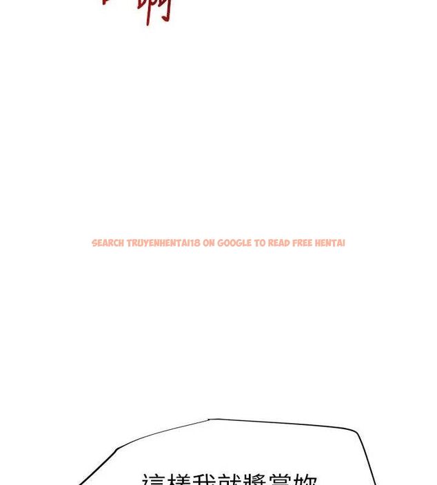 查看漫画網紅女老師 - 第30話-我覺得我會忘不了你&hearts; - tymanga.com中的3688330图片