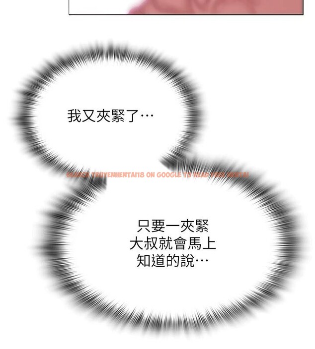 查看漫画網紅女老師 - 第31話-我是你的啟蒙老師嗎? - tymanga.com中的3716441图片