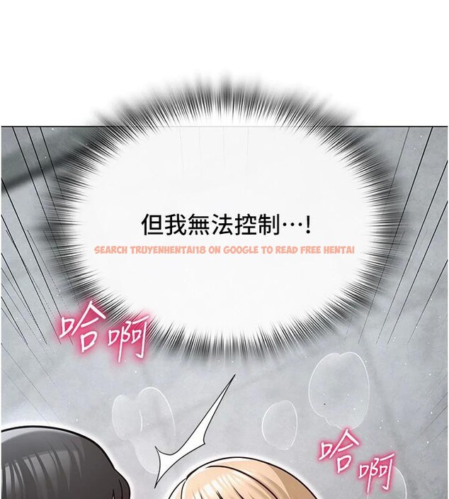 查看漫画網紅女老師 - 第31話-我是你的啟蒙老師嗎? - tymanga.com中的3716442图片