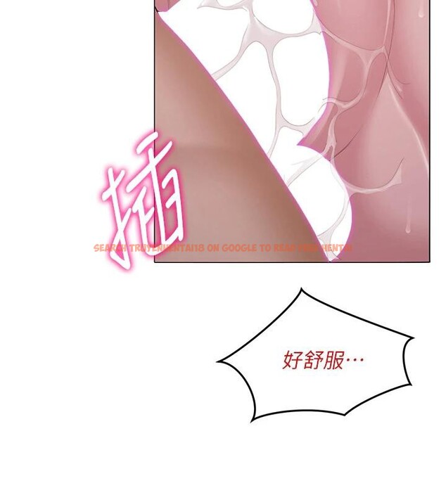 查看漫画網紅女老師 - 第31話-我是你的啟蒙老師嗎? - tymanga.com中的3716448图片