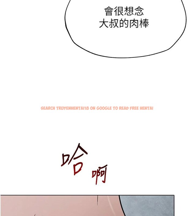 查看漫画網紅女老師 - 第31話-我是你的啟蒙老師嗎? - tymanga.com中的3716454图片