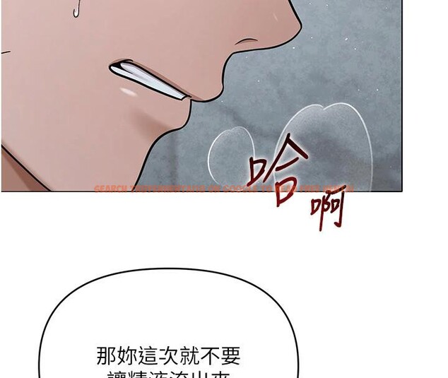 查看漫画網紅女老師 - 第31話-我是你的啟蒙老師嗎? - tymanga.com中的3716455图片