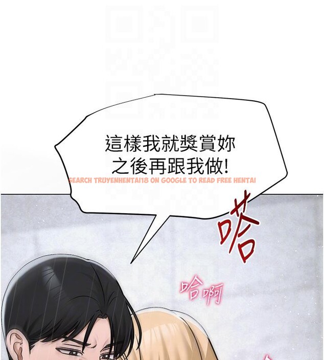 查看漫画網紅女老師 - 第31話-我是你的啟蒙老師嗎? - tymanga.com中的3716459图片