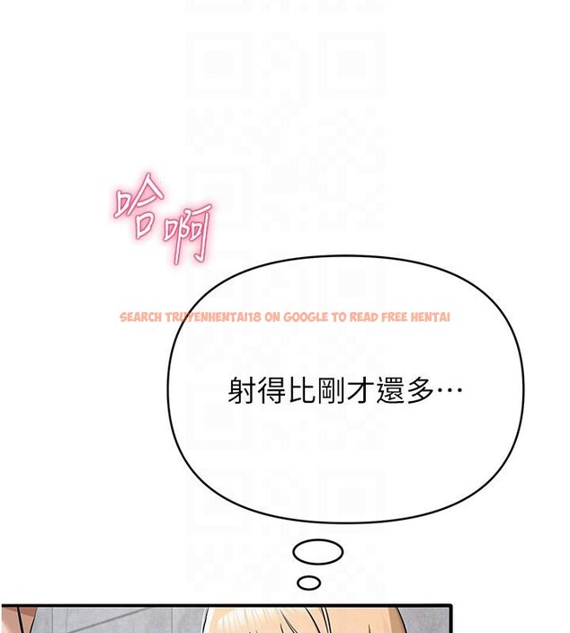 查看漫画網紅女老師 - 第31話-我是你的啟蒙老師嗎? - tymanga.com中的3716475图片