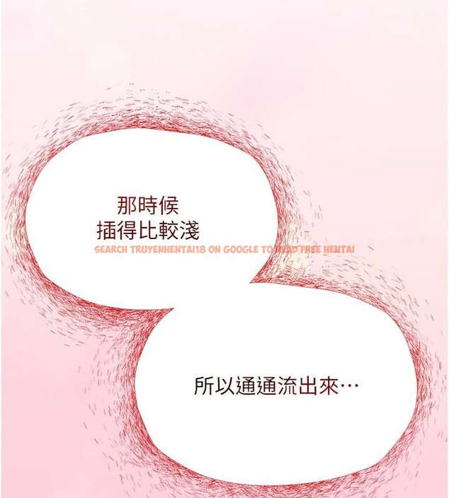 查看漫画網紅女老師 - 第31話-我是你的啟蒙老師嗎? - tymanga.com中的3716478图片